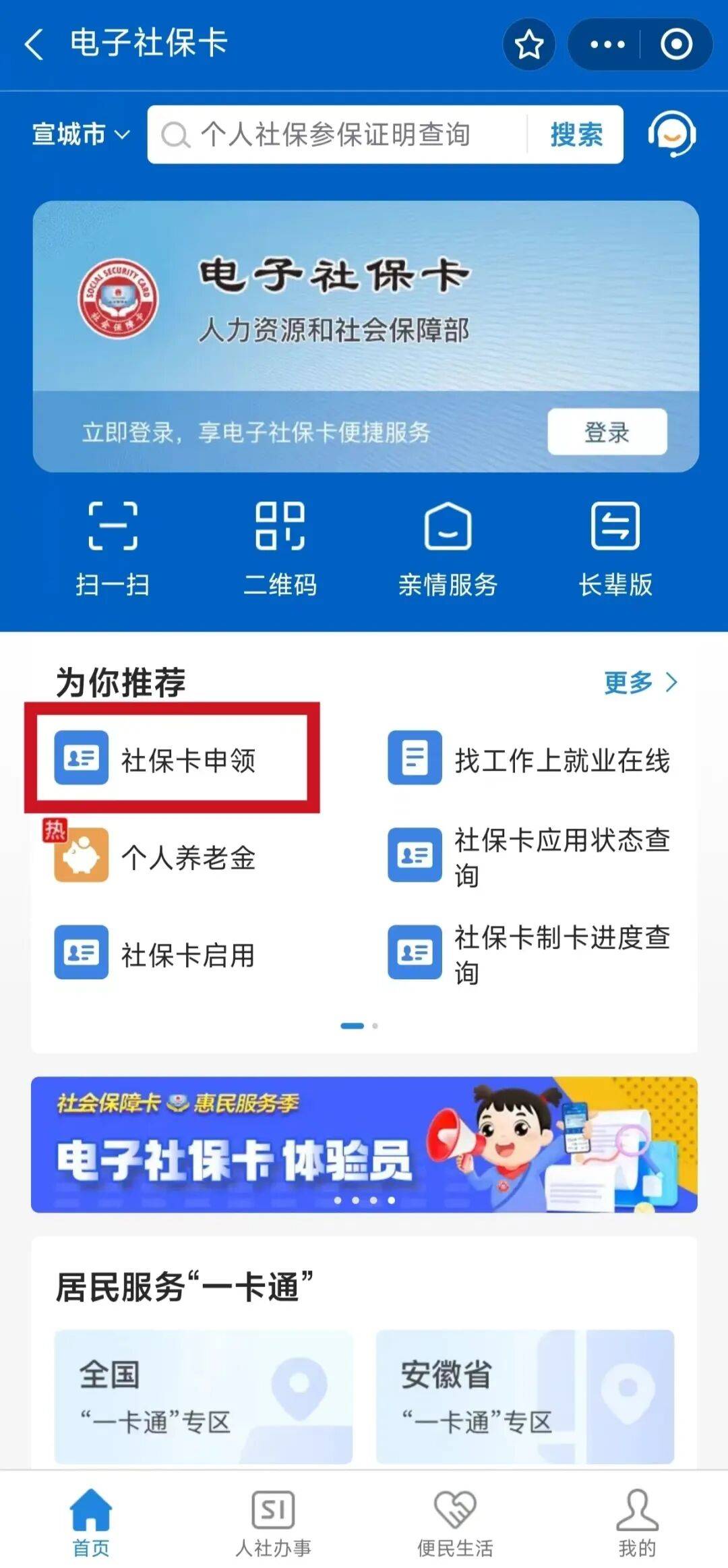 临邑最新套医保卡联系方式2024方法分析(最方便真实的临邑套医保卡的渠道是真的吗方法)