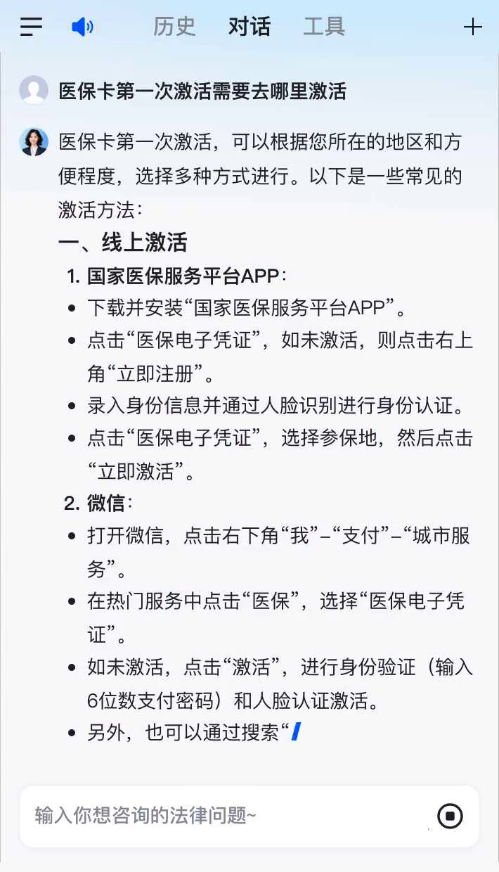 临邑最新医保卡有到期时间吗方法分析(最方便真实的临邑医保卡有到期时间吗现在方法)